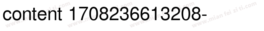 content 1708236613208字体转换